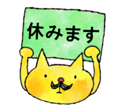 Cheerful family sticker #1688960