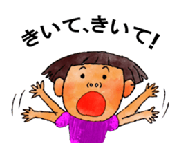 Cheerful family sticker #1688967