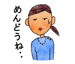 Cheerful family sticker #1688971