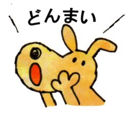 Cheerful family sticker #1688979