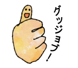 Cheerful family sticker #1688980