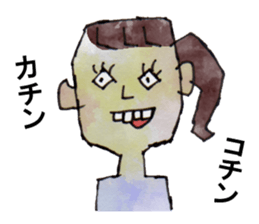 Cheerful family sticker #1688982