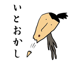 SAMURAI BUSHIDO sticker #1689193