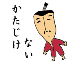 SAMURAI BUSHIDO sticker #1689199