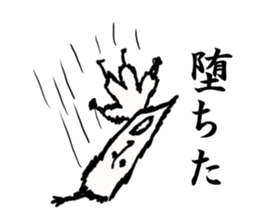 SAMURAI BUSHIDO sticker #1689201