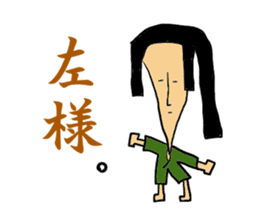 SAMURAI BUSHIDO sticker #1689204