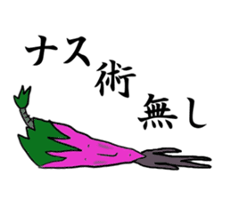 SAMURAI BUSHIDO sticker #1689206