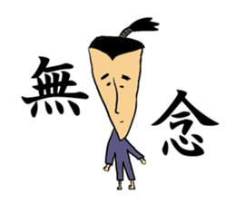 SAMURAI BUSHIDO sticker #1689207
