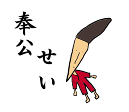 SAMURAI BUSHIDO sticker #1689210