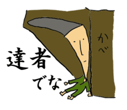 SAMURAI BUSHIDO sticker #1689216