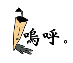 SAMURAI BUSHIDO sticker #1689220