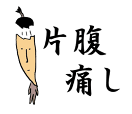 SAMURAI BUSHIDO sticker #1689221