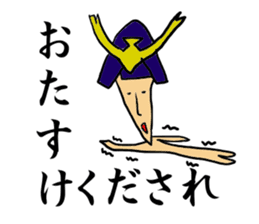 SAMURAI BUSHIDO sticker #1689222