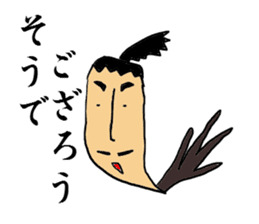 SAMURAI BUSHIDO sticker #1689229