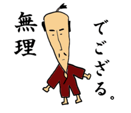 SAMURAI BUSHIDO sticker #1689231