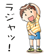 Happy Sticker sticker #1689284