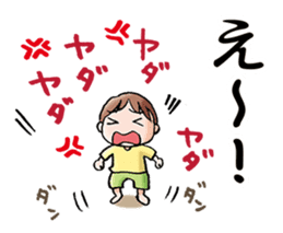 Happy Sticker sticker #1689310