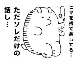 White dog sticker #1689401