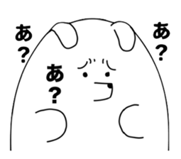 White dog sticker #1689403