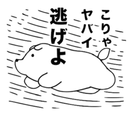 White dog sticker #1689412