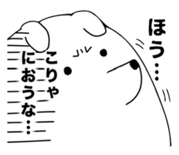 White dog sticker #1689414