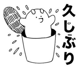 White dog sticker #1689426