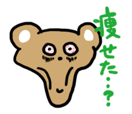 Bear of the overwork sticker #1689492