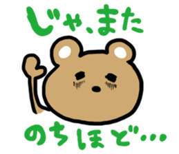 Bear of the overwork sticker #1689498