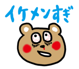 Bear of the overwork sticker #1689508