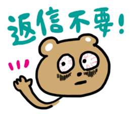 Bear of the overwork sticker #1689511