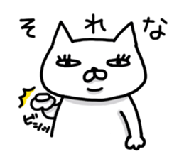 Mr. impudent cat sticker #1689633