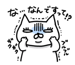 Mr. impudent cat sticker #1689634