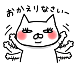 Mr. impudent cat sticker #1689636