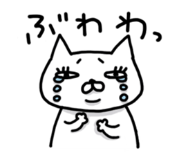 Mr. impudent cat sticker #1689638