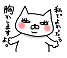 Mr. impudent cat sticker #1689639