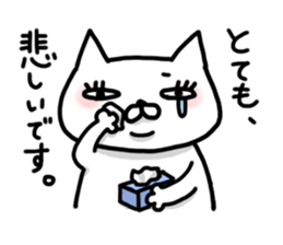 Mr. impudent cat sticker #1689641