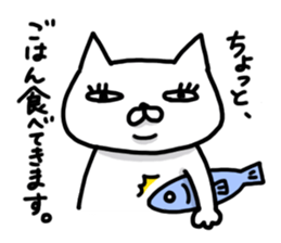 Mr. impudent cat sticker #1689644