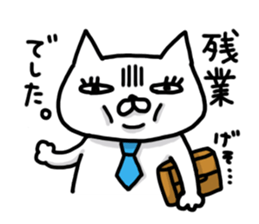 Mr. impudent cat sticker #1689645