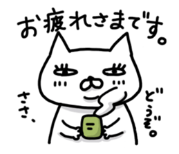 Mr. impudent cat sticker #1689646