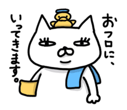 Mr. impudent cat sticker #1689647