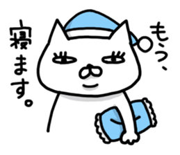 Mr. impudent cat sticker #1689648