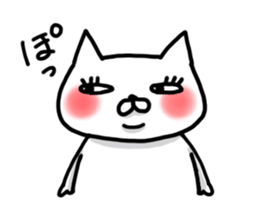 Mr. impudent cat sticker #1689651