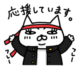 Mr. impudent cat sticker #1689653