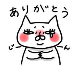 Mr. impudent cat sticker #1689655