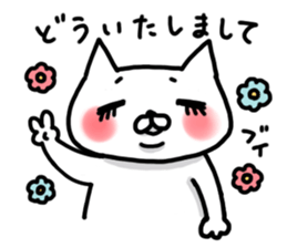 Mr. impudent cat sticker #1689656