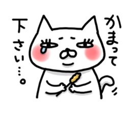 Mr. impudent cat sticker #1689657