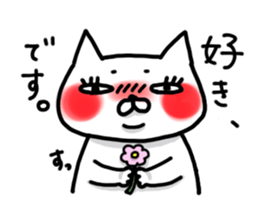 Mr. impudent cat sticker #1689658