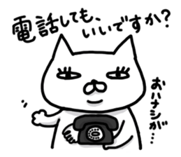 Mr. impudent cat sticker #1689659