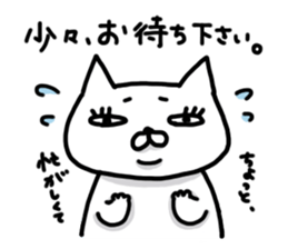 Mr. impudent cat sticker #1689660