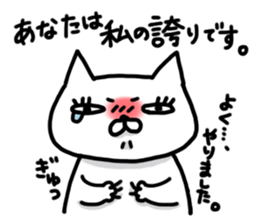Mr. impudent cat sticker #1689661